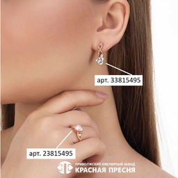 СЕРЬГИ 33815495 - Красная пресня фото 2