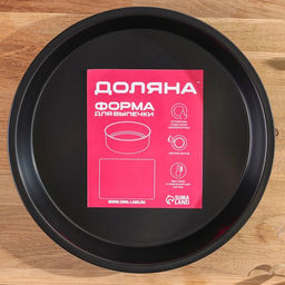 Форма для выпечки Доляна «Круг. Жаклин», 22×3 см, антипригарное покрытие, цвет чёрный