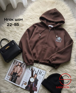 Толстовка женская с капюшоном