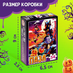 Пазл Сладость или гадость, 54 элемента - Puzzle time фото 3