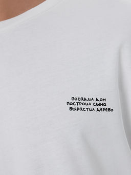 Футболка мужская белая с принтом