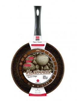Сковорода Каменная Балтик браун, несъемная ручка, 24 см