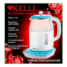 Чайник электрический "Kelli" 1,7л, комбинированный корпус стекло/пластик, световой индикатор, шкала уровня воды, автоматическое отключение, поворачивающийся корпус на 360, закрытый нагревательный элемент, защита от перегрева, 4 температурных режима