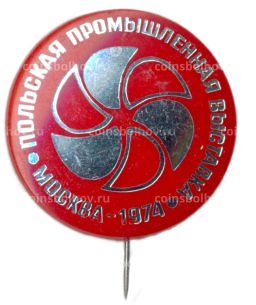 Значок Москва-1974  Польская промышленная выставка