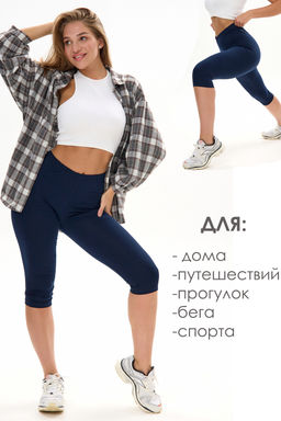 Бриджи женские темно-синий БриджиЖ1 - Iv-trik-stail фото 17