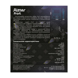 Прожектор светодиодный, серия PROFI, с датчиком движения, 230 В, 50 Вт, 6500К, 5000 Лм, IP65, чёрный