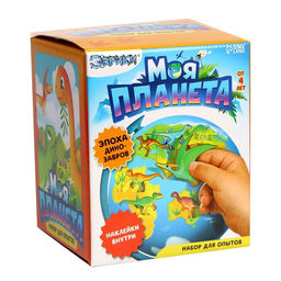 Развивающий набор Глобус - изучаем мир динозавров - Эврики фото 12
