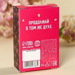 Шоколадные шарики Ты просто прелесть, 37 г. - Simaland фото 3