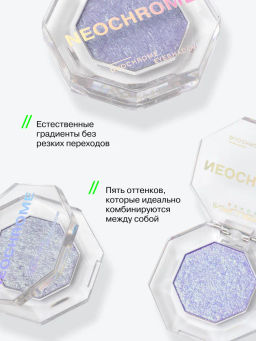Тени дуохромные Influence Beauty Neochrome 04 сине-зеленый фото 2