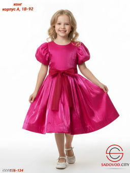 Детское платье нарядное