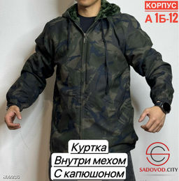 Куртка для мужчин, искуственный мех - Bruno фото 3