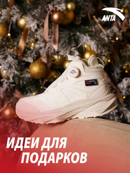 Кроссовки повседневные утепленные Бежевый/Серый Ridges 2.0 - Anta фото 6