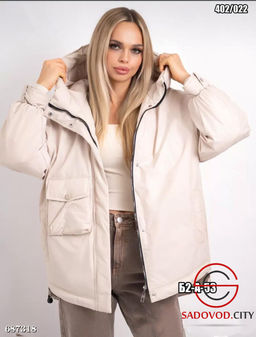 Демисезонная куртка женская