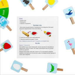 Настольная игра «Учим цвета» с прищепками, развивающая, 3+