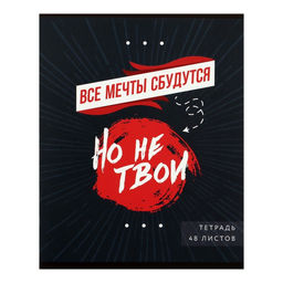 Комплект тетрадей из 5 шт, 48 листов, клетка, Надпись-1, обложка мелованный картон, блок офсет - Calligrata фото 6