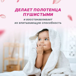 Кондиционер   (ополаскиватель) для белья DER Waschkonig C.G. концентрат Rotblumen 1,8 л - Clovin фото 7