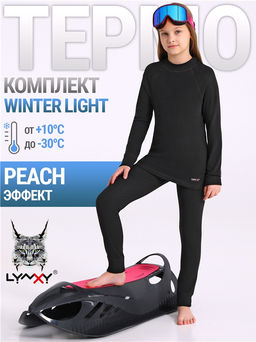 лонгслив+легинсы 2ДНК3920048