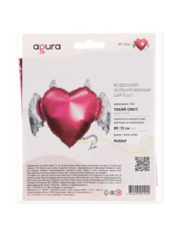 Воздушный шар фольгированный 35" «Тихий омут»