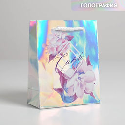 Пакет подарочный голографический Сияй, 12 15 5,5 см