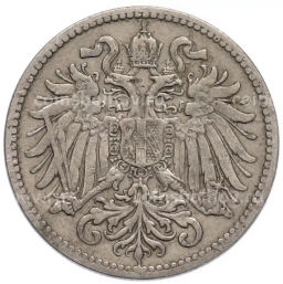 Монета 10 геллеров 1895 года Австрия