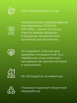 Дезодорант Хвойный - Siberina фото 6