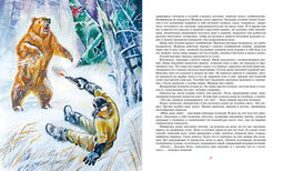 Повесть о настоящем человеке. Полевой Б. - Махаон фото 3