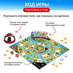 Настольная игра «Остров математики»