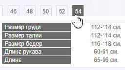 Эффектная вискозная рубашка приталенного силуэта - Трика фото 12