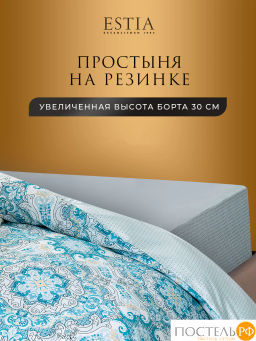 Простыня на резинке Estia ЭЛЬСНЕР хлопок  фото 2