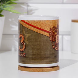 Кружка сублимация 23 февраля. Герб, 320 мл, с нанесением - Дарим красиво фото 3