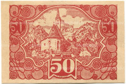 Банкнота 50 геллеров 1920 года Австрия  Фордерштойдер (нотгельд)