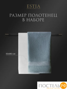 ESTIA МАРТОС бел/мятн К-т полотенец 50х80-2/50х80-2, 100% хлопок, 500 г/м2  фото 2