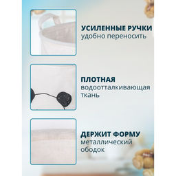 Корзина для белья Доляна Панда, 303030 см, белая  фото 2