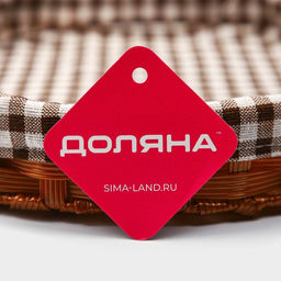 Корзинка для хлеба Доляна Домашний уют, d=30,5 см, пластик, плетёная, коричневая фото 7