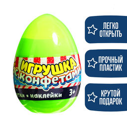 Игрушка в яйце Чудо-сюрприз: Машинки, МИКС - Woow toys фото 9