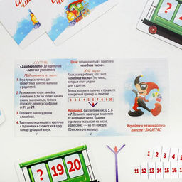 Развивающая игра «Соседи-числа», 30 карт, 4+