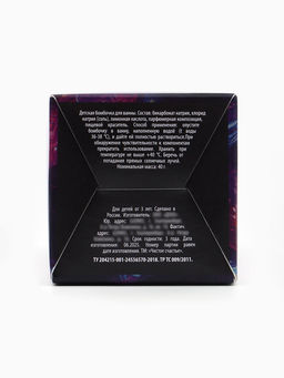 Цена за 2 шт. Бомбочка для ванны детская 40 г, аромат шипучие конфетки, в коробке, Человек-паук