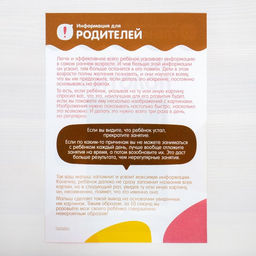 Обучающие карточки по методике Глена Домана «Мировые полотна», 20 карт, А5