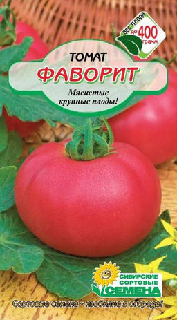Фаворит 6 томат 20шт (ссс) Р