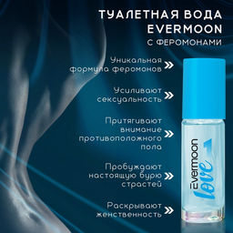 Туалетная вода с феромонами, женская, Evermoon №1, 30 мл