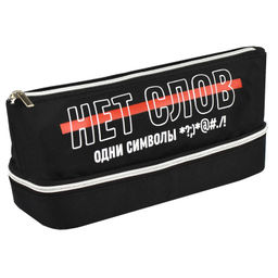 Пенал школьный Феникс+, арт.68417/ 30 ФРАЗЫ С ХАРАКТЕРОМ (без наполнения, 20х9,5х8,5 см, полиэстер,