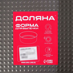 Форма для выпечки Доляна «Элин. Квадрат», 28×28 см, разъёмная, антипригарное покрытие, чёрная
