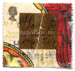 Марка Рождественская песня ангелов 1991 год Великобритания