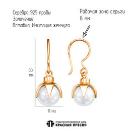 СЕРЬГИ 33615943 - Красная пресня фото 3