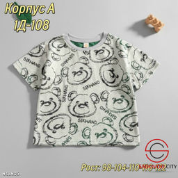 Футболка для мальчика с рисунком