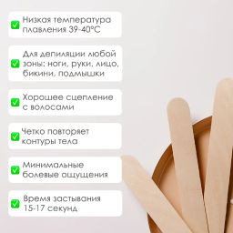 Пленочный воск BLISS MALTA с маслом грецкого ореха и жемчужной пудрой 200 г. Depiltouch  фото 2