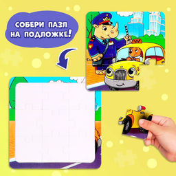 Пазл на подложке В городе, 9 деталей - Puzzle time фото 4