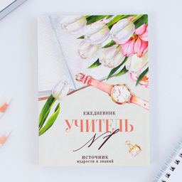 Подарочный набор, ежедневник А6, 120 л., фигурная свеча «Учителю, который вдохновляет»