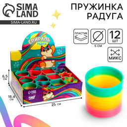 Цена за 12 шт. Пружинка - радуга «Котик», d=5 см, в шоубоксе, МИКС