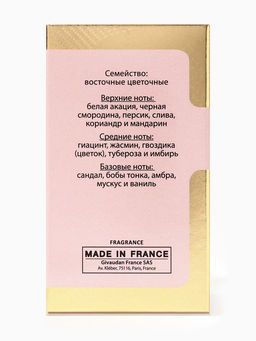 Туалетная вода женская Sensorium Warda, 100 мл